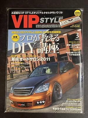 MAR 2011 • VIP STYLE  Magazine • Japan • JDM • Tuner Drift Import  #VP-109 • $34.99