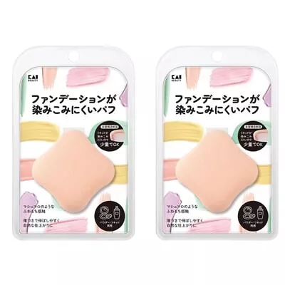 KAI Puff That Prevents Foundation From Seeping In Diamond-shaped 2-layer Struc • $21.89