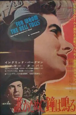 FOR WHOM THE BELL TOLLS Japanese Ad Movie Poster A GARY COOPER INGRID BERGMAN 64 • $65