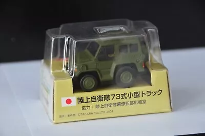 £14.51 • Buy Takara Tomy JGSDF Light Armored Mobile Vehicle Choro Q World Fighting