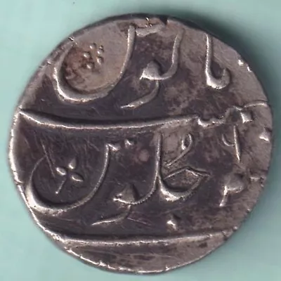 Mughal India Mohammed Shah One Rupee Rare Silver Coin • $18