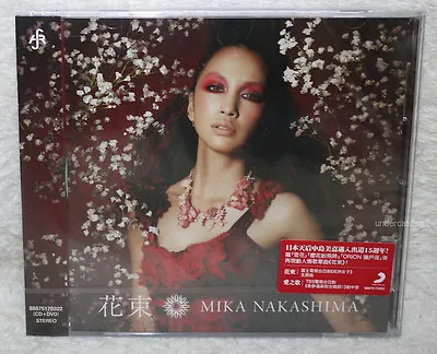 Mika Nakashima Hanataba 2015 Taiwan Ltd CD+DVD • $68.88