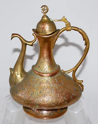 Fine Antique Ottoman Islamic Brass/Copper (Tombak) Coffee Pot • $675