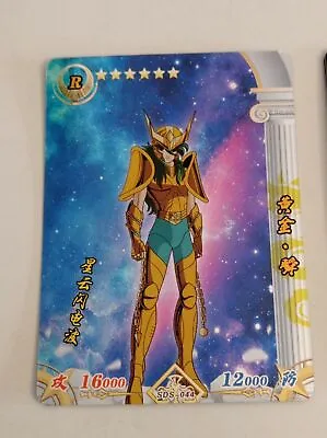 Saint Seiya Los Caballeros Del Zodiaco Holo Card Sds 44 • $2.17