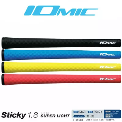 Iomic Swing Grips - Sticky Super Light 1.8 Undersized 35g • $13.50