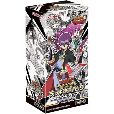 Yu-gi-oh Rush Duel Deck Remodeling Pack Chaotic Omega Rising !! BOX JAPAN • $33.87