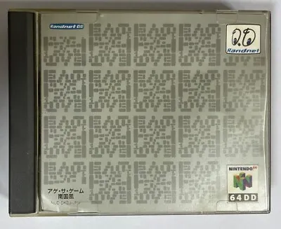 Doshin The Giant 64DD N64 Nintendo 64 Game Soft Randnet • $210