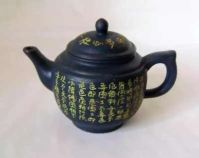 Small Chinese Yixing Teapot In Dark Blue Clay: Incised Calligraphy: Seal Mark • £30