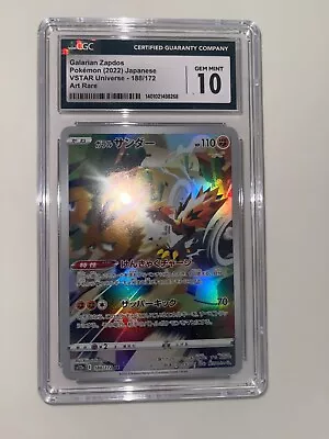 CGC 10 Galarian Zapdos AR 188/172 Vstar Universe Pokemon Card • $0.99