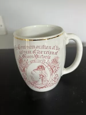 C.T Maling Queen Victoria Commemorative 60th Year Diamond Jubilee 1897 Mug.  • £24.99