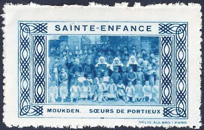 China Manchukuo - 1920's A Scarce Charity Stamp In Support Of Mukden Orphanage • $6.22