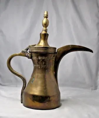 Antique Brass Middle Eastern Dallah Coffee Tea Pot Pitcher 10.5  Handcrafted • $34.85