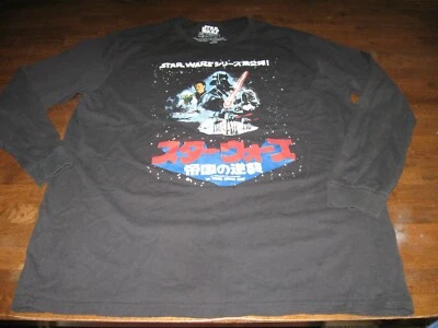 $14.99 • Buy Star Wars Empire Strikes Back Tee Shirt Japanese Writing Long Sleeve 2xl