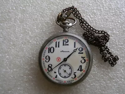 Vintage Pocket Watch MOLNIJA SHIP SOVIET/USSR RUSSIA • $42