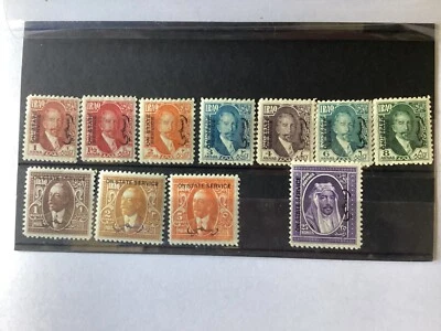 £1650 • Buy Iraq Stamps