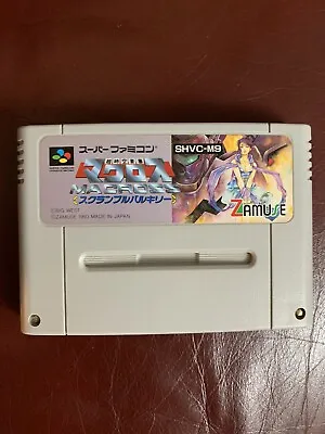 Super Famicom Macross Scramble Valkyrie Nintendo SFC Japan • $99.99