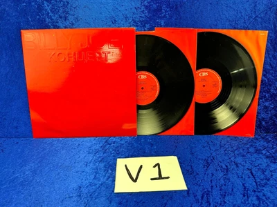 £9.99 • Buy Billy Joel KOHUEPT 12  Double Vinyl Album CBS Records Stereo (1987) UK #460407 