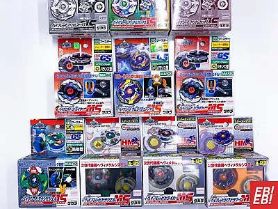 Choose Your Beyblade: Hms Heavy Metal System Driger Fox Jiraiya Dragoon Draciel • $0.99