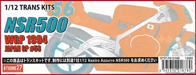 $205 • Buy STUDIO 27 HONDA NSR500 WGP 1994 JAPAN GP #56 1/12 Trans Kit