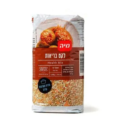 $41.20 • Buy Health Mix Lentils Burgul & Quinoa Kosher Israeli Product Food By Mia 600g  21oz