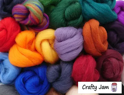 Needle/Wet Felting Merino/Lincoln/Corriedale Wool Roving 20-500g (3D) Choose  • £45