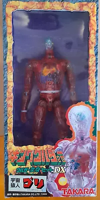 £159.99 • Buy Hot King Walder Cyborg 99 Figure Takara Henshin Lqqk Cool Rare Toys 2105