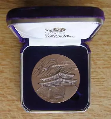 $255 • Buy Official Olympic Participation Medal Seoul 1988 In Original Case