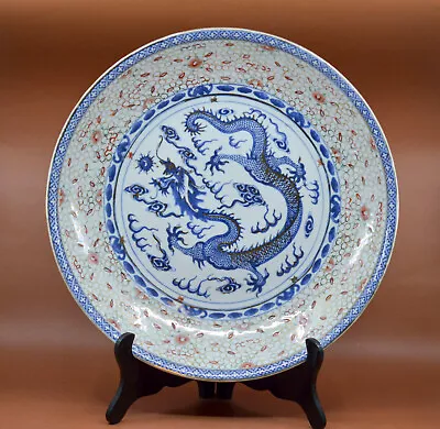 Vintage Chinese Large Porcelain  Dragon Dish  16 Inches Wide • $247.50