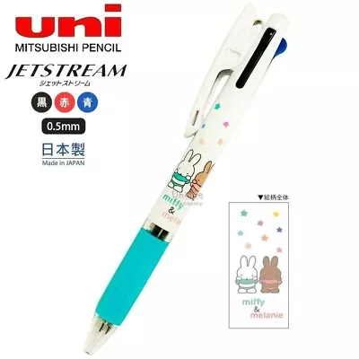 Miffy Uni JETSTREAM 0.5mm 3-Way 3 Colors Gel Pen EB306B • $14.99