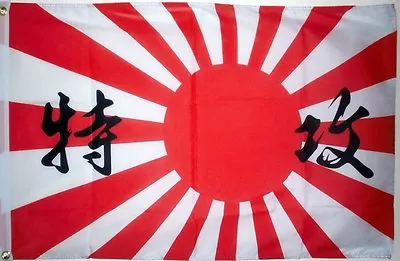 JAPANESE FLAG 3X2 Rising Sun With Writing JAPAN HIROSHIMA NAGASAKI TOKYO FLAGS • £4.99