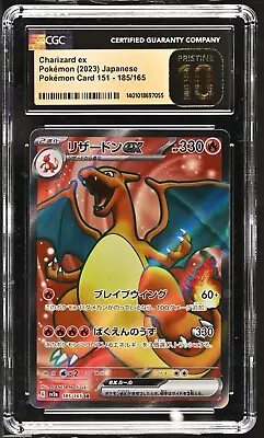 CGC 10 PRISTINE Charizard EX 185/165 Japanese 151 Pokemon Card 2023 SV2a #185 • $74.99