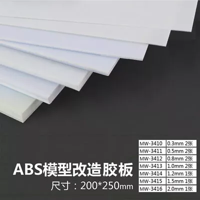 Manwah White ABS Sheets Plastic Plate Board (200 X 250 X 1.2mm 1pc) • $2.57