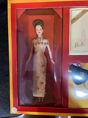 Golden Qi-Pao Hongkong Barbie Doll Vintage Limited Edition • $105