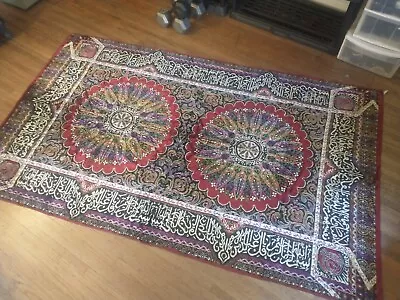 Vintage Large 93 X55  Moroccan Double Mandala Multicolor Tapestry Morocco  • $49.95