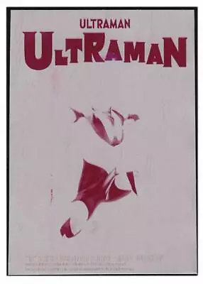 Ultraman Trading Cards Series 1. Magenta Back Printing Plate Card #M69V • $9.99