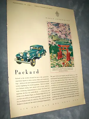 1932 Packard Coupe Mid-size-mag Car Ad - Japanese Imperial House Owns 10.  • $8.95