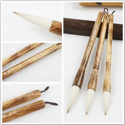 £21.60 • Buy 1/3pcs Chinese Writing Brushes Calligraphy Painting Practice Couplets Supply