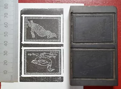 Letterpress Hand Engraved Hard Wood Blocks Parrot And Duck Image  70mm Long. • £6