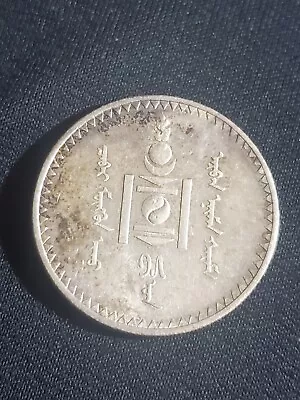 China Mongolia 1 Tugrik 1925-Silver Coin • $99.99