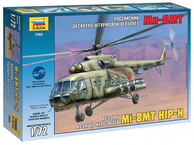 Zvezda 7253 1/72 MIL MI-17 Soviet Helicopter Plastic Model Kit • $36.99