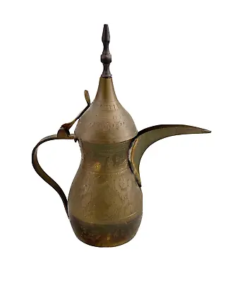 Vtg Brass Islamic Bedouin Dallah Coffee Pot Pitcher Hand Chased/Tooled Designs • $44