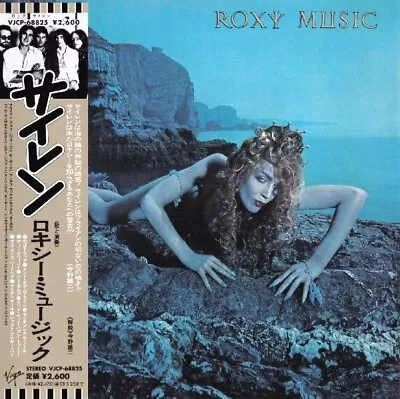 Roxy Music ‎– Siren - Japan Mini-LP CD -  VJCP-68825 • $14.99