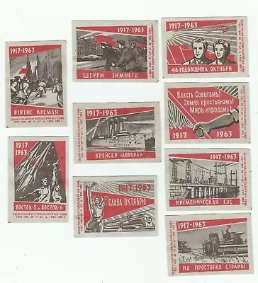 Complete Set October Revolution - Moscow - Matchbox Labels- USSR - Soviet (p14) • $5