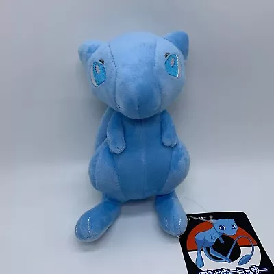 Shiny Blue Mew Plush Soft Toy Doll Teddy Stuffed Animal 7.5  • $11.99