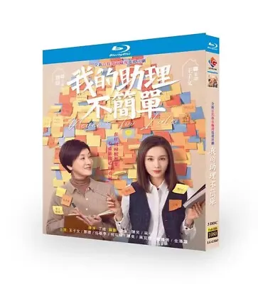 2023 Chinese Drama Never Too Late Blu-Ray HD Free Region English Sub Boxed • $44.31
