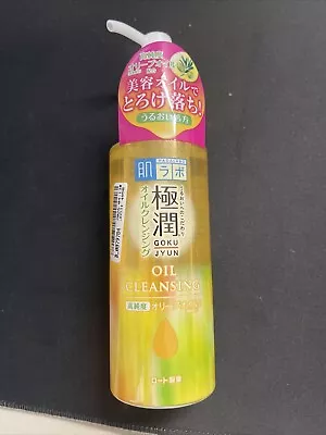 ROHTO Hadalabo Gokujun Cleansing Oil 200ml • $10.99