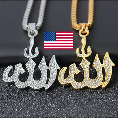 Gold Plated Simulated Diamond Islamic Allah Pendant Necklace For Woman Man Chain • $2.53