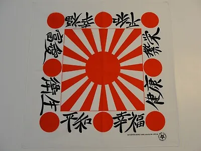 $25 • Buy Japanese Flag Rising Sun Vintage Bandana White Red Black