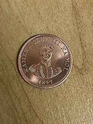 $25 • Buy Hawaii Medal - Copper 100th Anniversary Hawaiian Cent Kamehameha III Blank Rev.