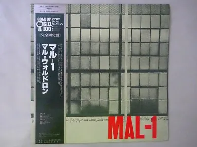 Mal Waldron Quintet Feat Gigi Gryce And ~ Mal-1 Prestige SGD-21 Japan   LP OBI • $51